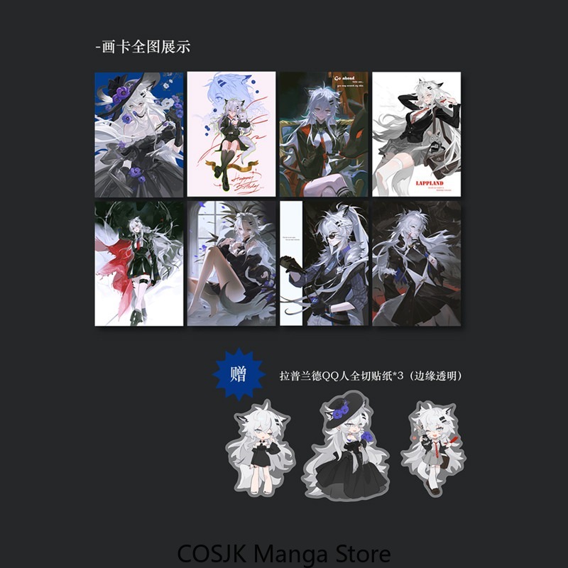 Anime Cosplay Drawing - Anime Arknights Lappland Kunst-Karte, Ziehkarte, Laser-Ticket,