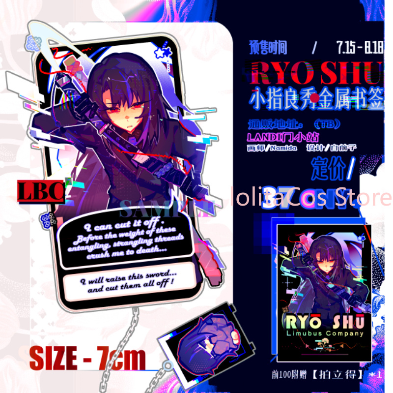 Anime Cosplay Event - Limbus Company Ryoshu Ryōshū Metall-Lesezeichen, Buchdekoration,