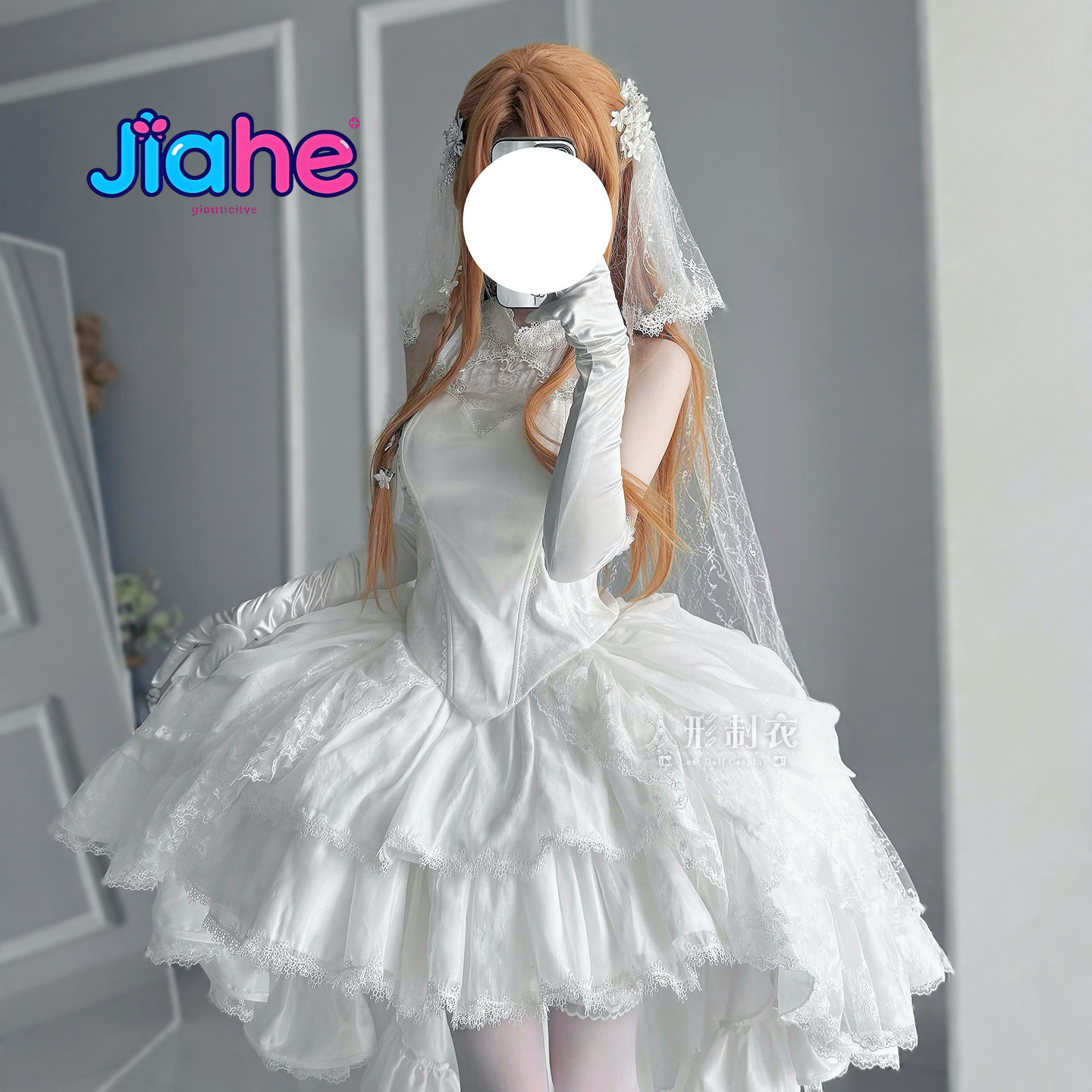 Anime Cosplay Event - Yuuki Asuna Sword Art Online Cosplay-Kostüm