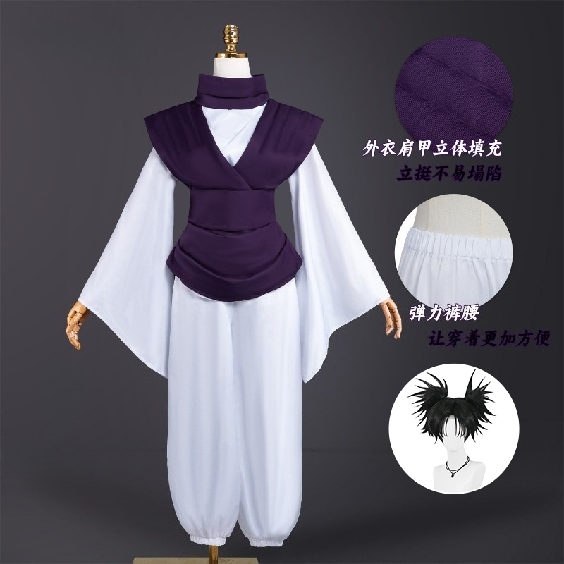 Cosplay Anime Jjk - ANIMECC AUF LAGER Choso Cosplay Kostüm