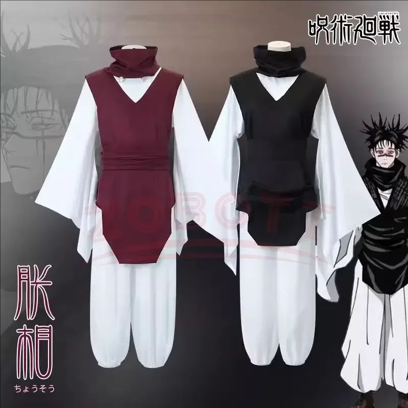 Jujutsu Kaisen Uniform - Choso Jujutsu Cosplay Kostüm Anime Jjk