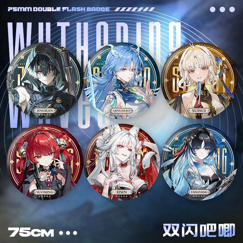 Anime Yang Cosplay - Neue Wuthering Waves 75MM Laser-Brosche Jing