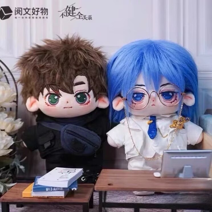 Anime Cosplay Manga - Ungesunde Beziehung - 'Qian Cuo Teng