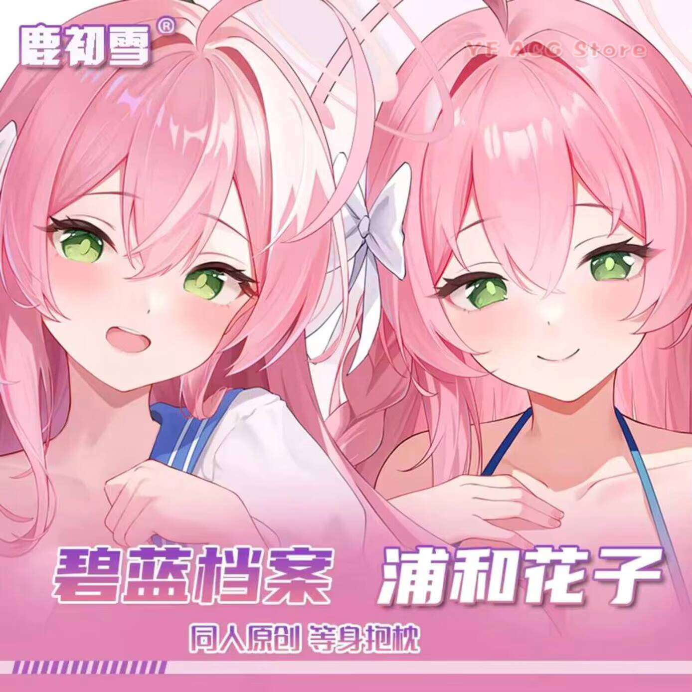 Anime Cosplay Otaku - Original Game Blue Anime Dakimakura Archive