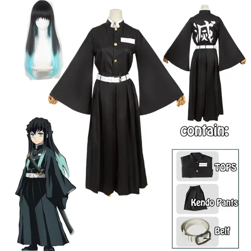 Anime Cosplay Manga - Anime Charakter Tokito Muichiro Cosplay Kostüm