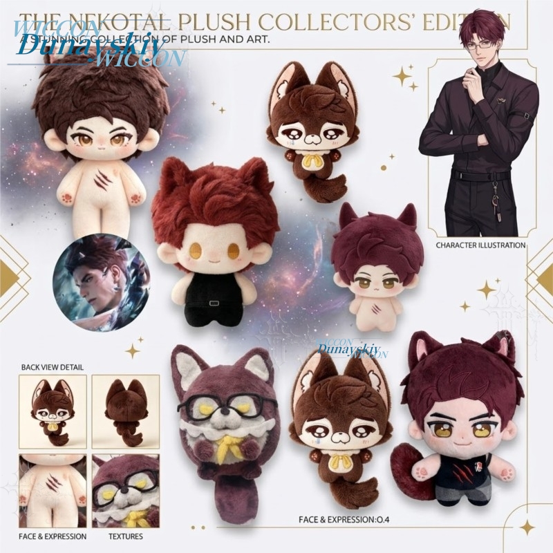 Anime Cosplay Manga - Baumwoll-Plüsch-Anhänger „Kleiner Wolfsjunge Valko“ – Liebes-