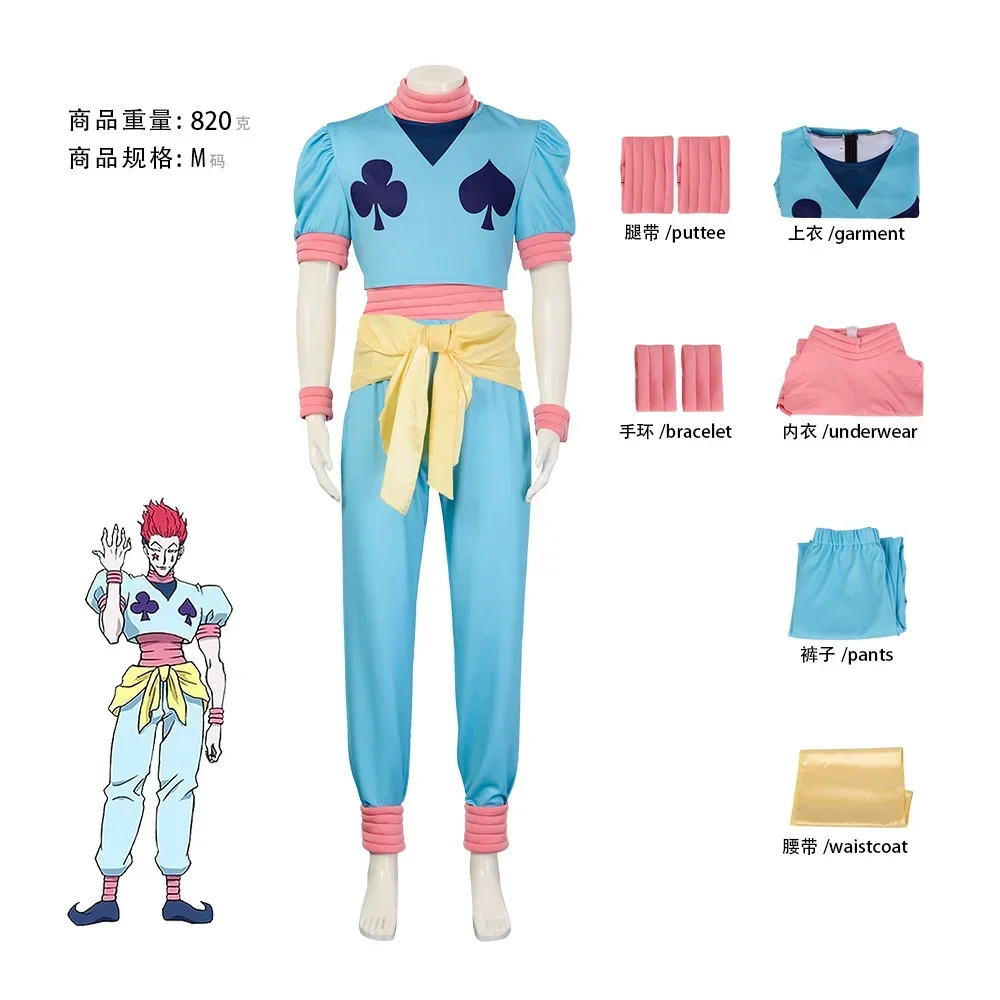 Hunter X Hunter Uniform - Hunter X Hunter Anime Cosplay Hisoka