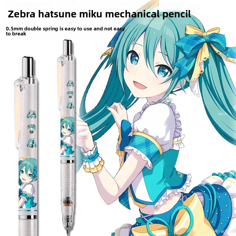 Anime Cosplay Drawing - Hatsune Miku Anime-Merchandise, Cartoon-Stil, niedlicher automatischer