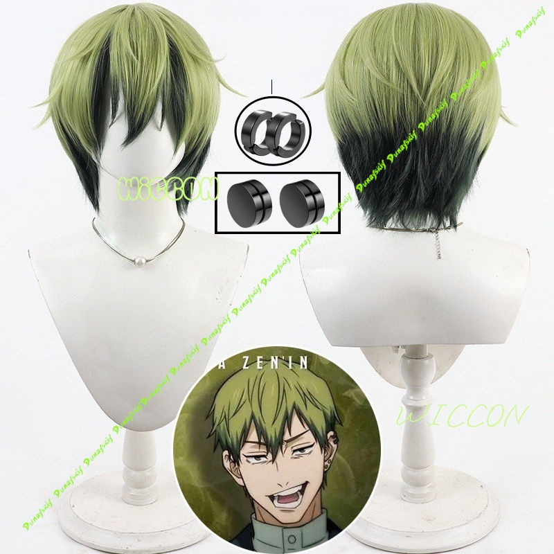 Cosplay Anime Black Hair - Naoya Zenin Cosplay Perücke Grün Schwarz