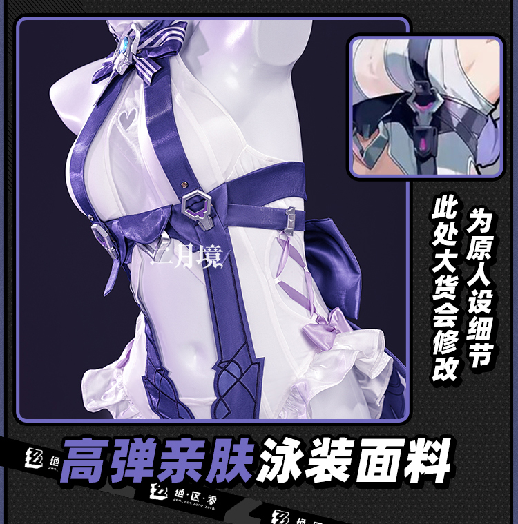 Anime Cosplay Girl - 2026 Badeanzug Kopfbedeckung Haut-Outfit Ohr Halloween