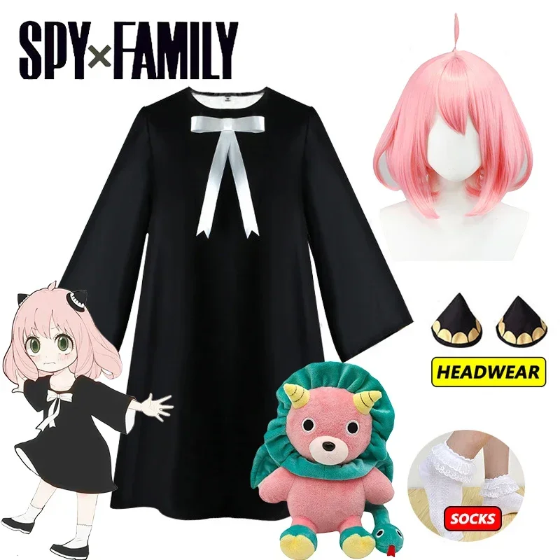 Anime Cosplay Manga - Anya Forger Cosplay Kleid Anime Spy