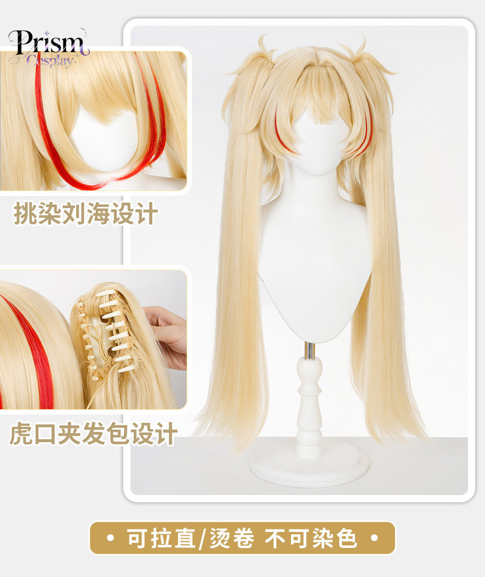 Zenless Zone Zero Clarice Flin – Anime Cosplay Event Bewertung und Preis