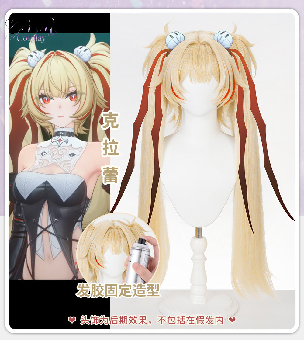 Zenless Zone Zero Clarice Flin – Anime Cosplay Event Bewertung und Preis