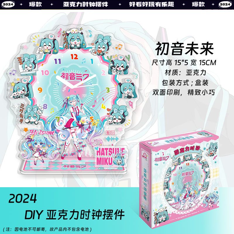 Hatsune Miku Anime Acryl-Uhrst – Cosplay Anime N Bewertung und Preis