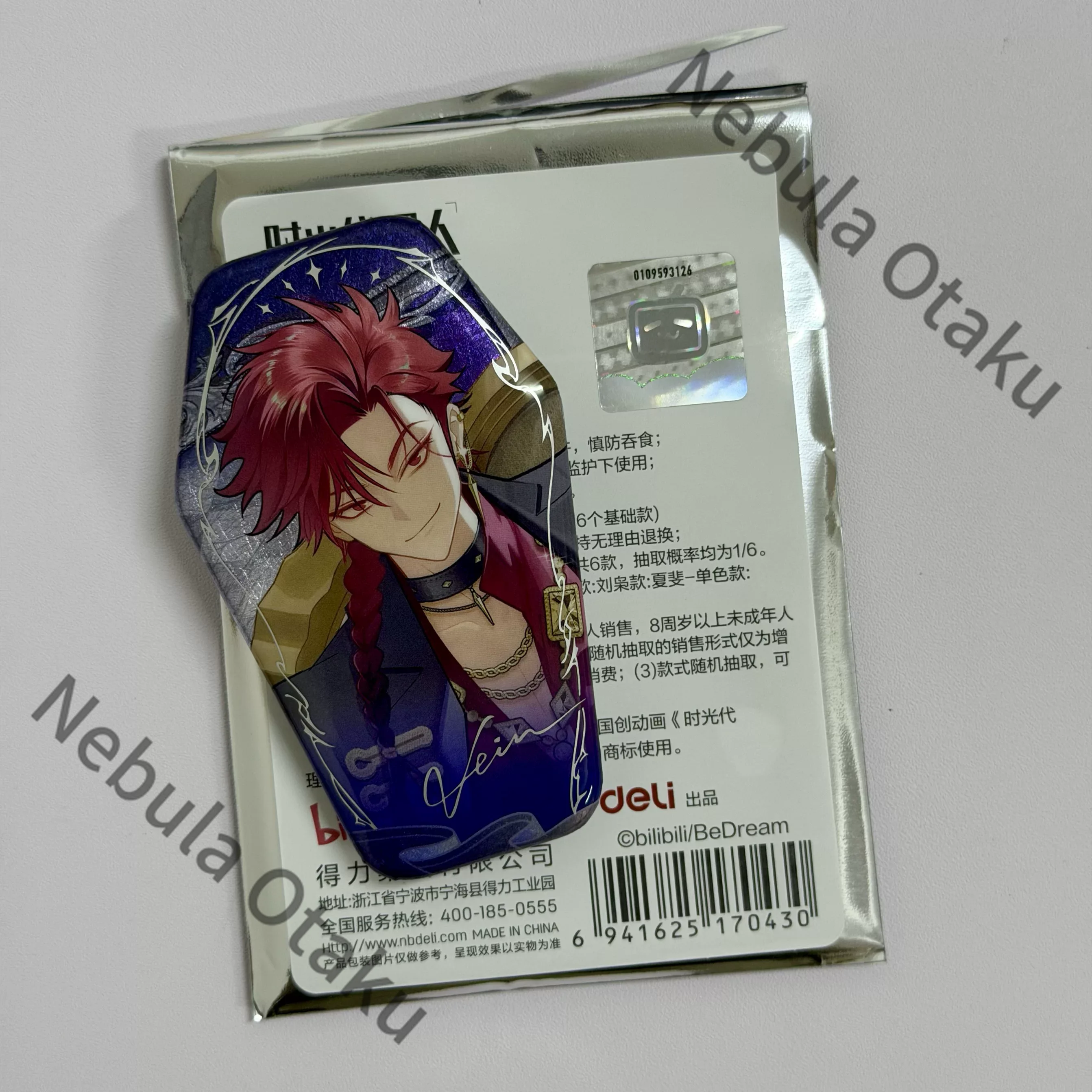 Link Click Xiafei Vein Liu Xia – Anime Cosplay Drawing Bewertung und Preis