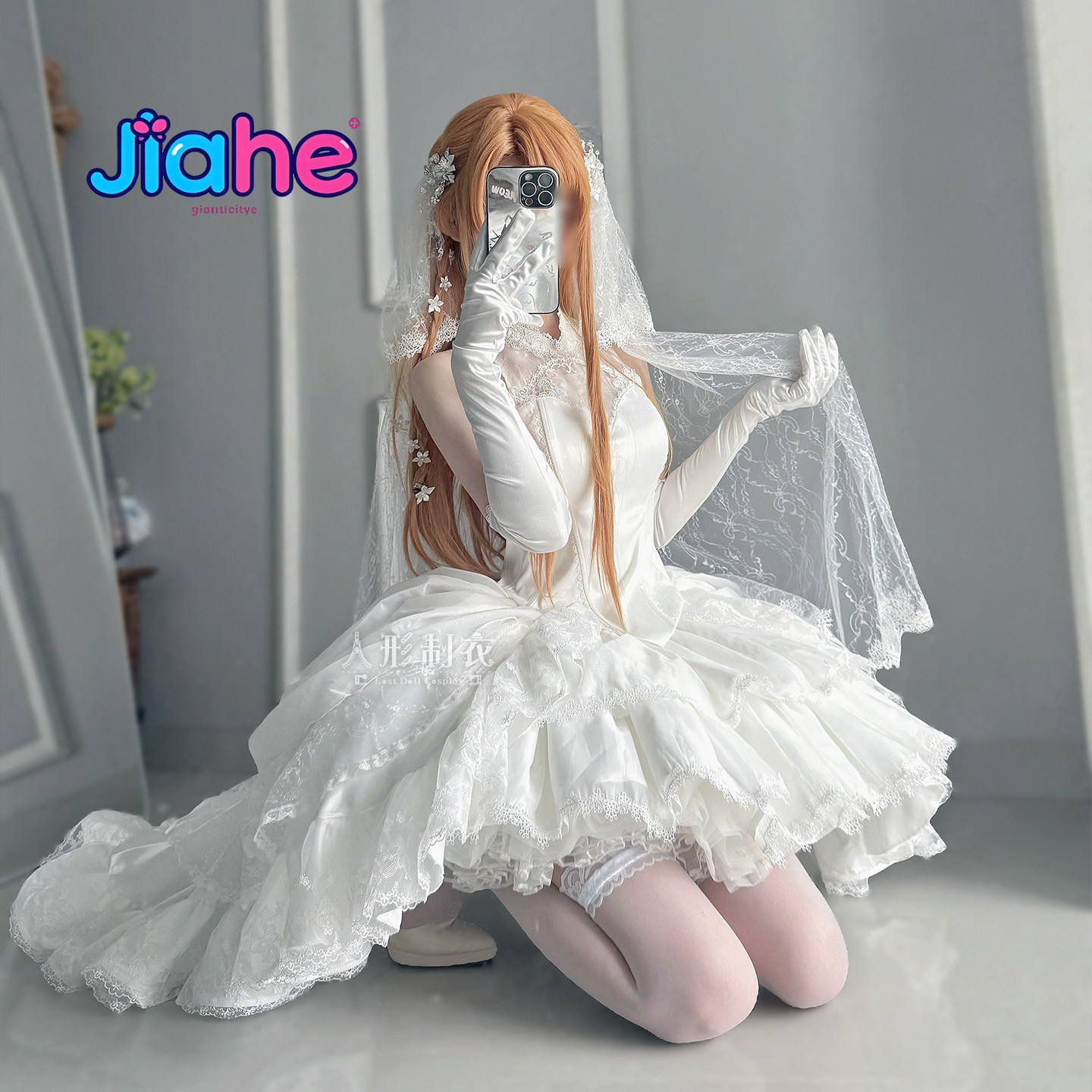 Yuuki Asuna Sword Art Online C – Anime Cosplay Event Bewertung und Preis