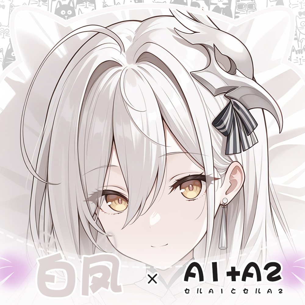 JN Hakuhou Azur Lane Hugging K – Anime Cosplay Otaku Bewertung und Preis
