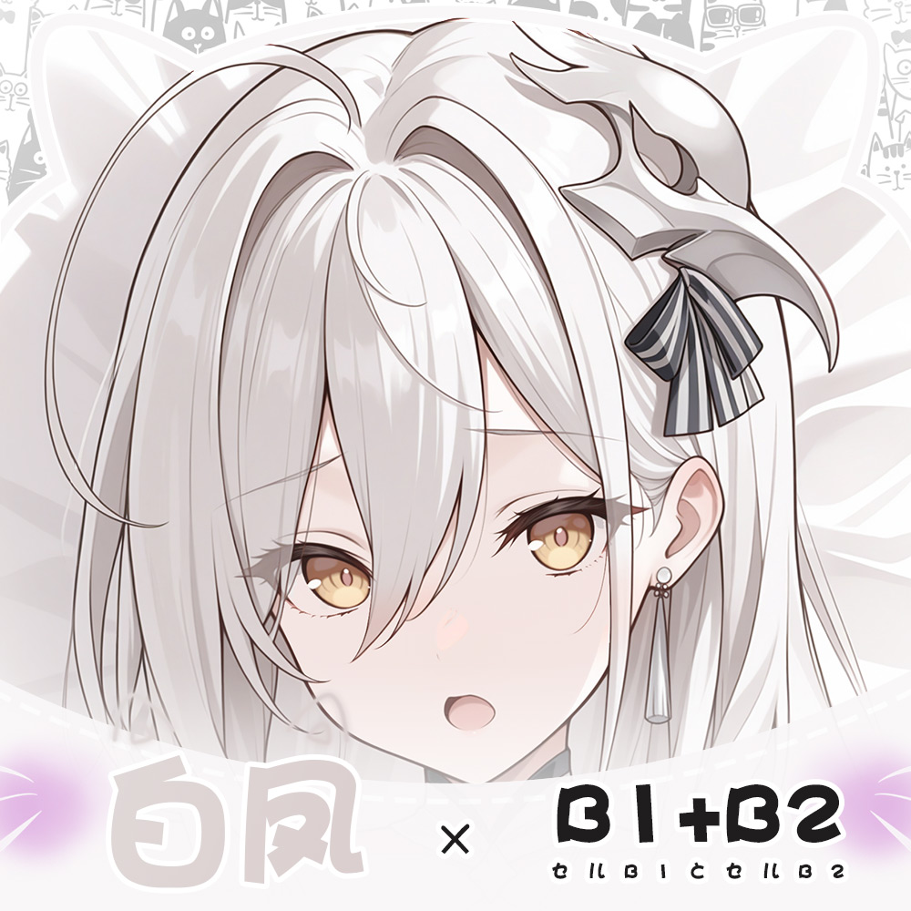 JN Hakuhou Azur Lane Hugging K – Anime Cosplay Otaku Bewertung und Preis
