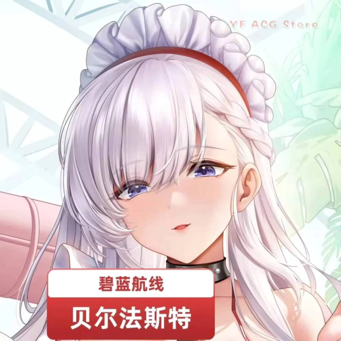 Azur Lane HMS Kissenbezug Belf – Anime Cosplay Otaku Bewertung und Preis