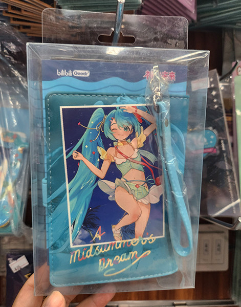Hatsune Miku 