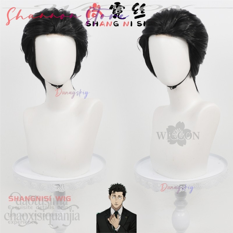 Hiromi Higuruma Hübsche kurze  – Cosplay Anime Black Hair Bewertung und Preis