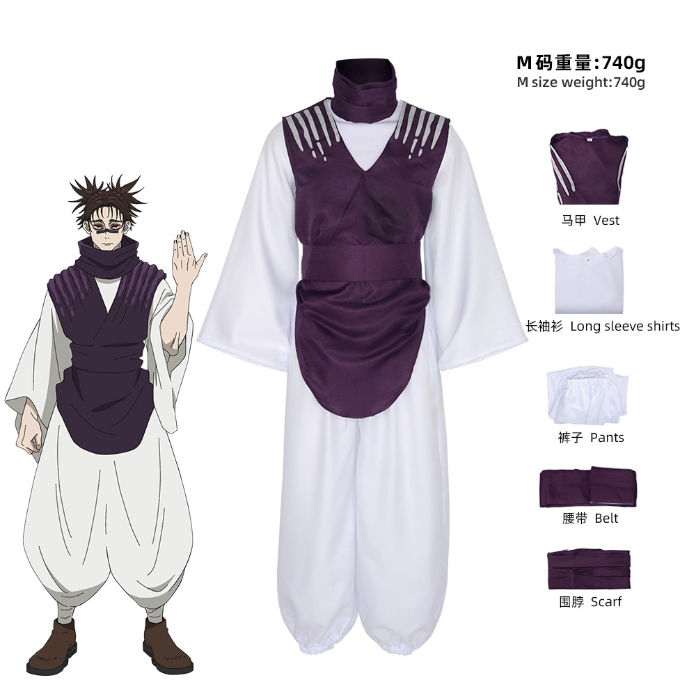Anime Jujutsu JJK Manga Choso  – Jujutsu Kaisen Uniform Bewertung und Preis
