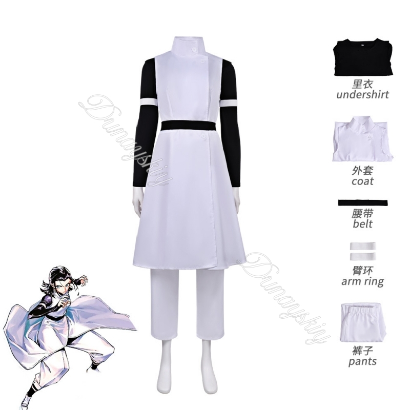 JJK Yuta Okkotsu Neuankömmling – Cosplay Anime Jjk Bewertung und Preis