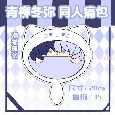 Neue Aoyagi Toya 20cm Plüsch-T – Anime Cosplay Girl Bewertung und Preis