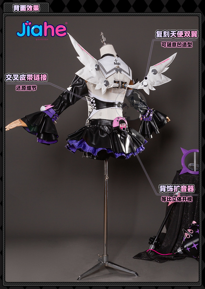 2026 Neu ‌ Nangong Yu Delusion – Anime Cosplay Girl Bewertung und Preis
