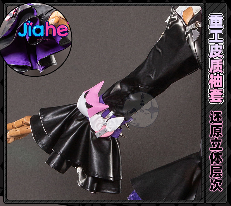 2026 Neu ‌ Nangong Yu Delusion – Anime Cosplay Girl Bewertung und Preis