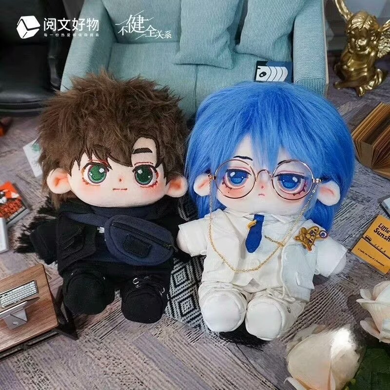 Ungesunde Beziehung - 'Qian Cu – Anime Cosplay Manga Bewertung und Preis
