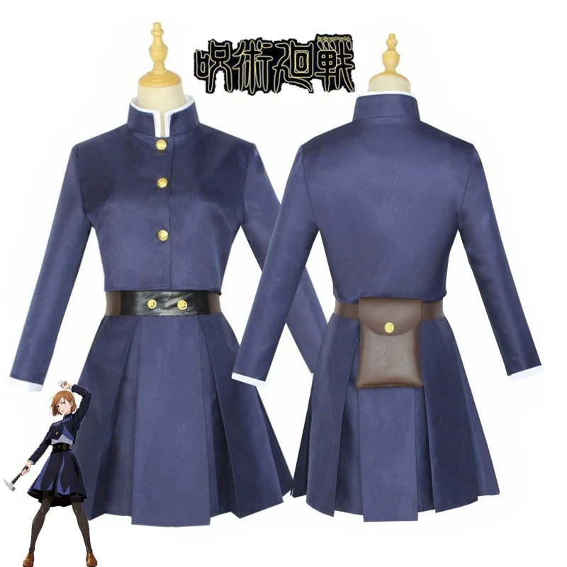 Anime Jujutsu Linie Kinderspio – Jujutsu Kaisen Uniform Bewertung und Preis