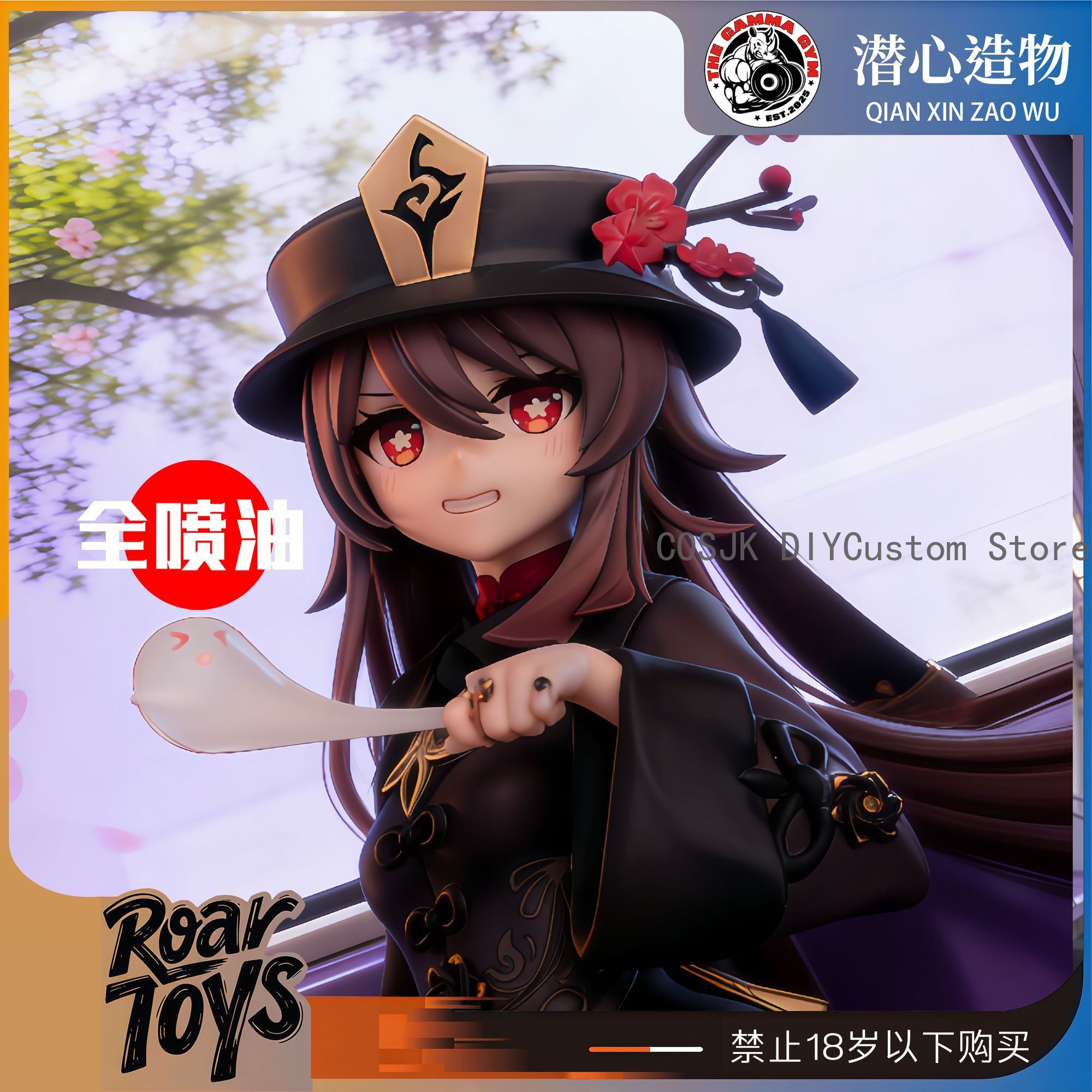 Spiel Genshin Impact Hu Tao Ni – Anime Cosplay Girl Bewertung und Preis