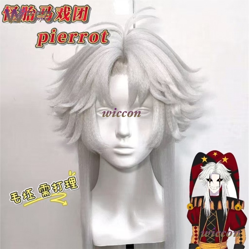 Youk The Freak Circus Pierrot  – Cosplay Anime Black Hair Bewertung und Preis