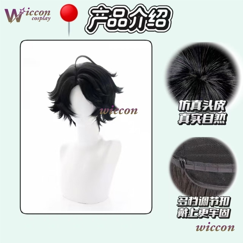 Youk The Freak Circus Pierrot  – Cosplay Anime Black Hair Bewertung und Preis