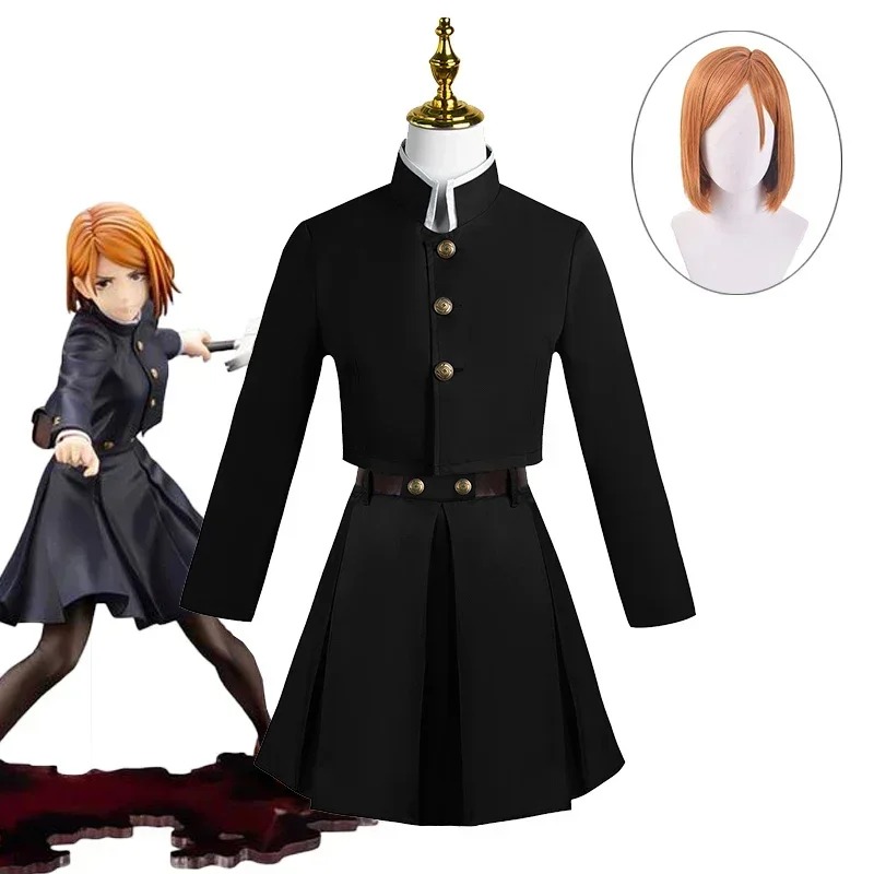 2026 Jujutsu Kaisen Kugisaki N – Jujutsu Kaisen Uniform Bewertung und Preis