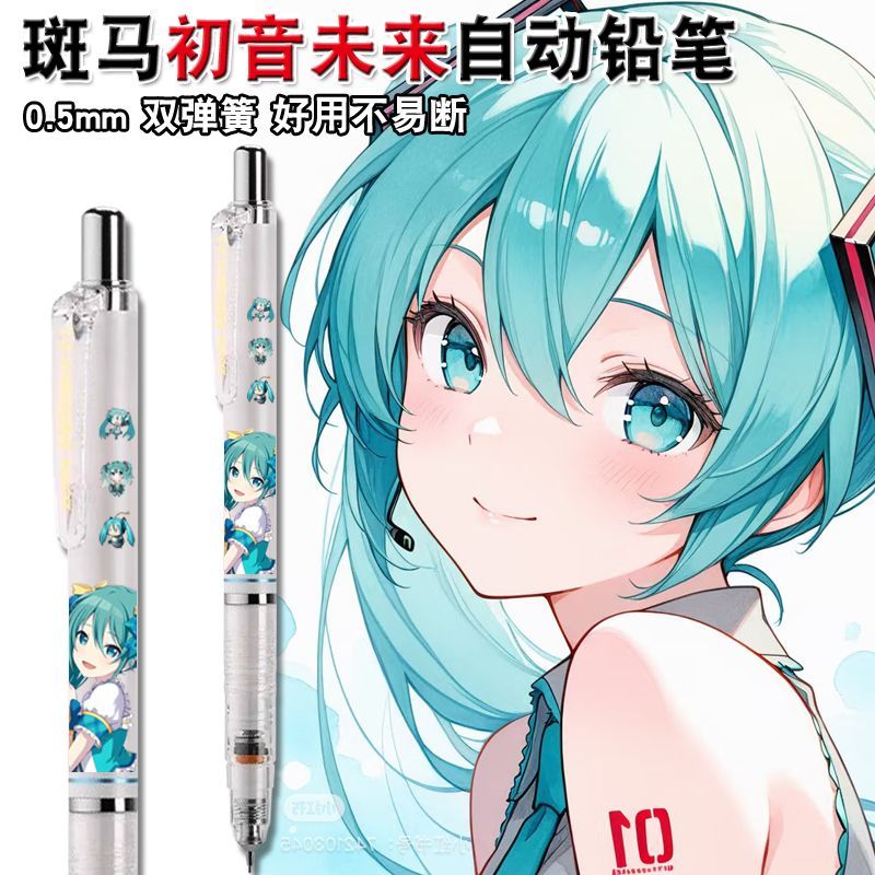 Hatsune Miku Anime-Merchandise – Anime Cosplay Drawing Bewertung und Preis