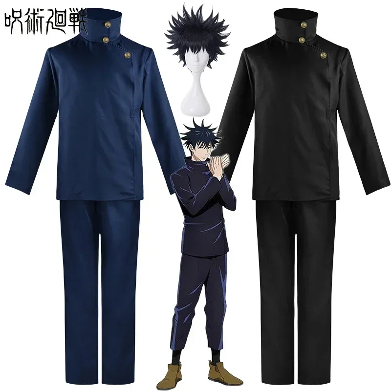 Fushiguro Megumi Cosplay Kostü – Jujutsu Kaisen Uniform Bewertung und Preis