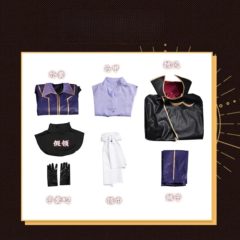 Lelouch of the Rebellion ZERO  – Anime Cosplay With Mask Bewertung und Preis