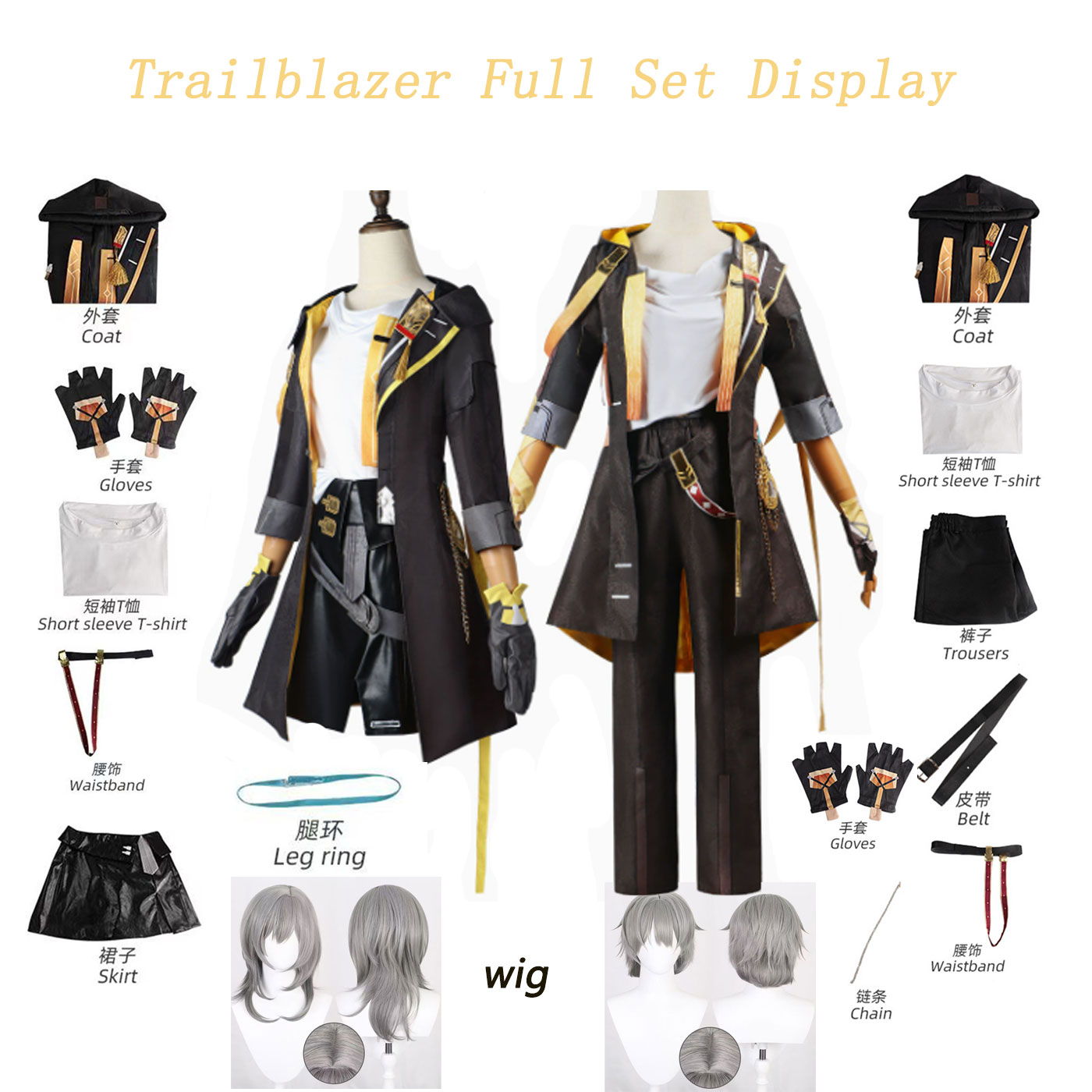 Honkai Star Rail Trailblazer S – Anime Cosplay Manga Bewertung und Preis