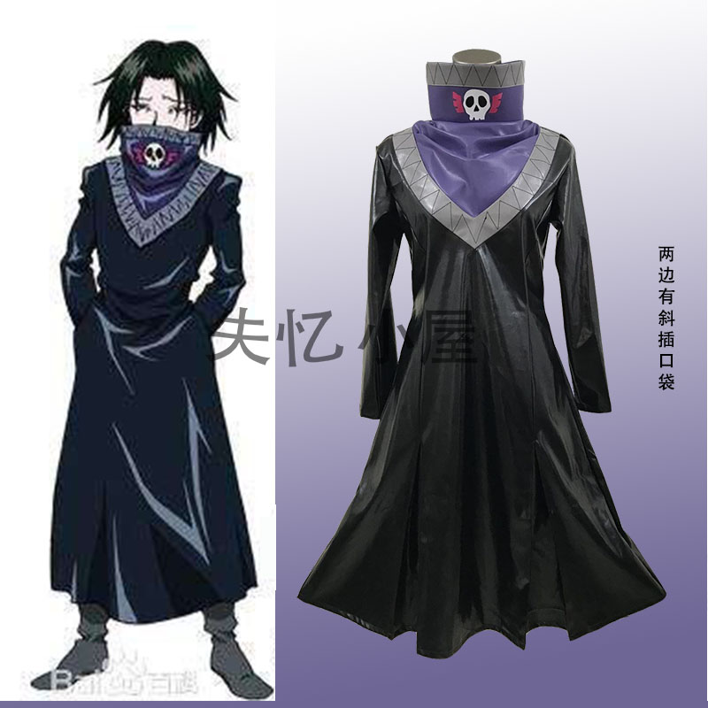 Anime Hunter x Hunter Feitan P – Hunter X Hunter Uniform Bewertung und Preis