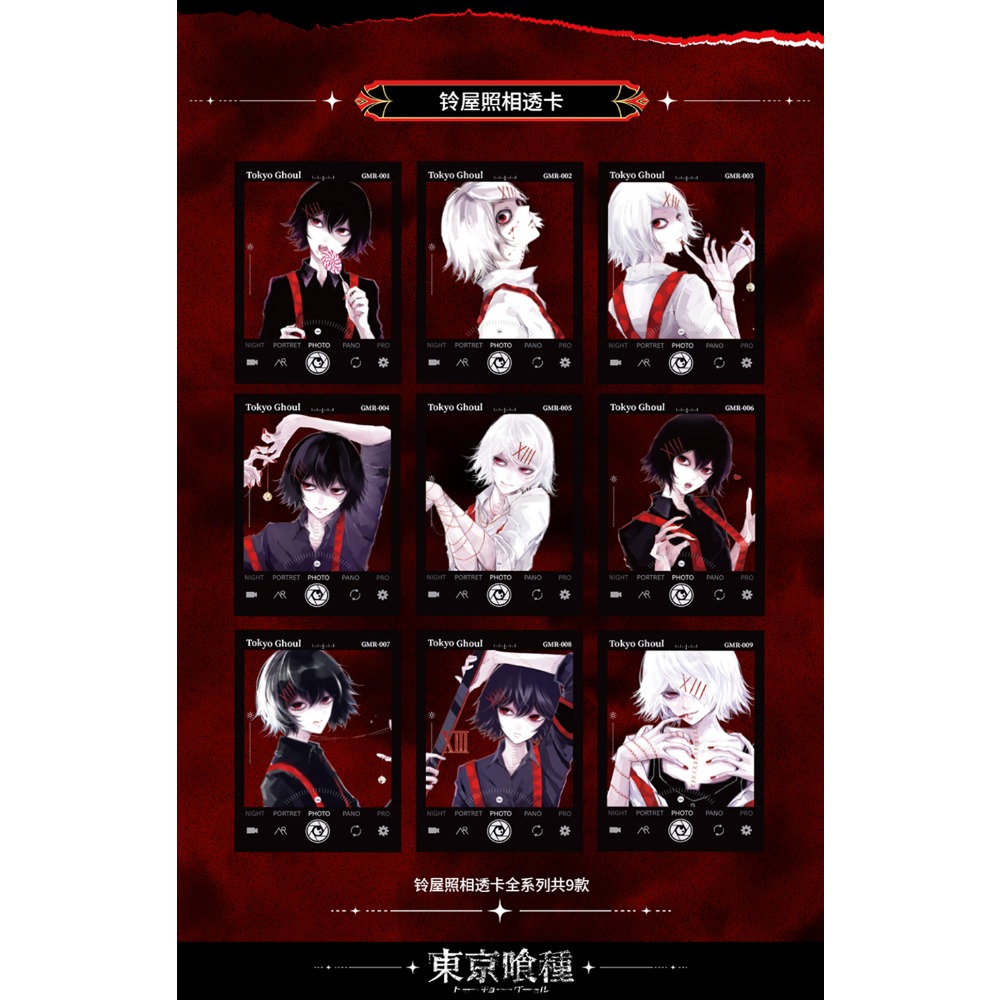 Tokyo Ghoul Sammelkarten Kanek – Tokyo Ghoul Mask Bewertung und Preis