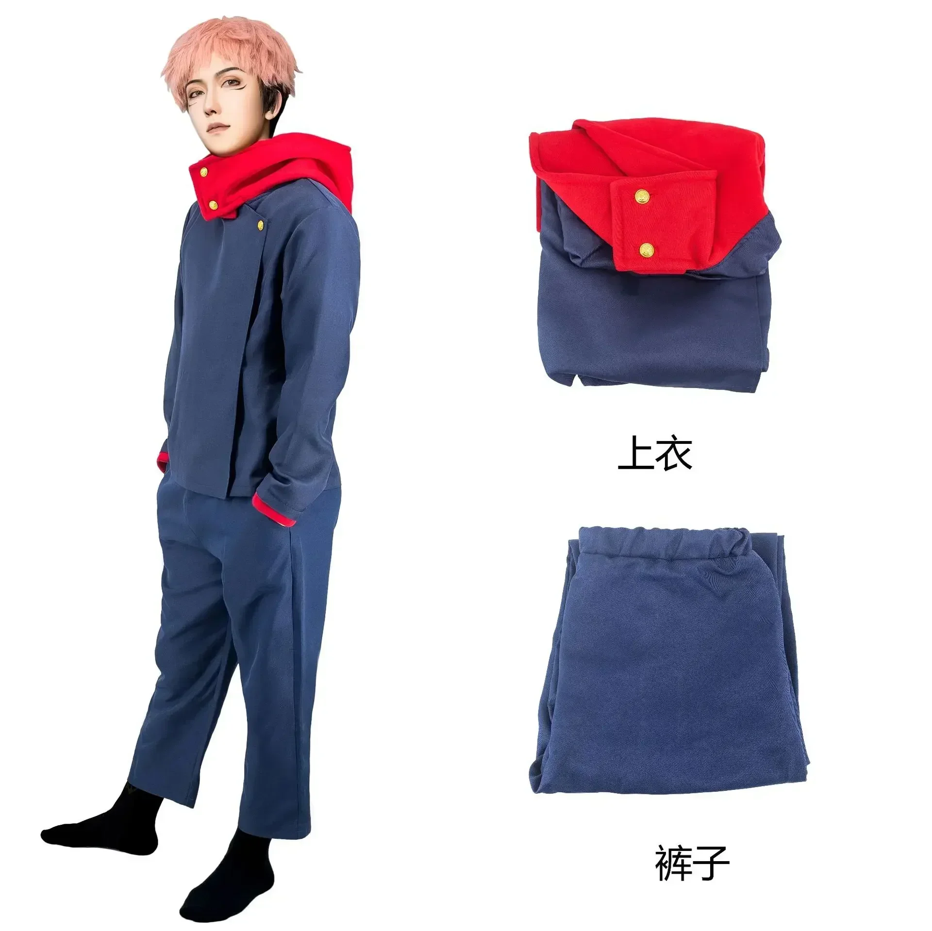2026 Anime Kostüme Jujutsu Kai – Jujutsu Kaisen Uniform Bewertung und Preis