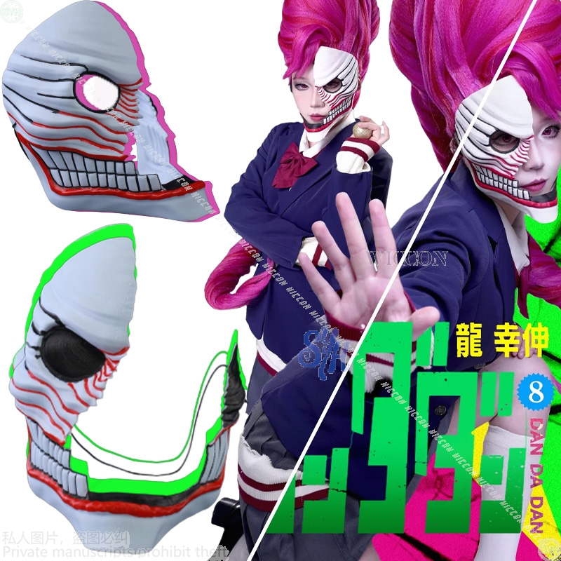 Aira Shiratori Cosplay Dandada – Anime Cosplay With Mask Bewertung und Preis