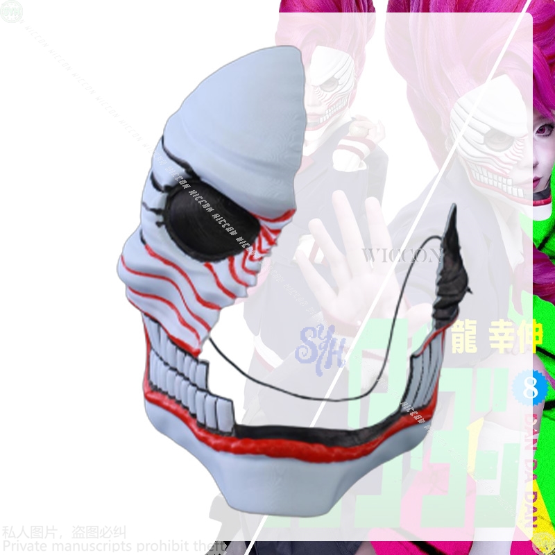 Aira Shiratori Cosplay Dandada – Anime Cosplay With Mask Bewertung und Preis