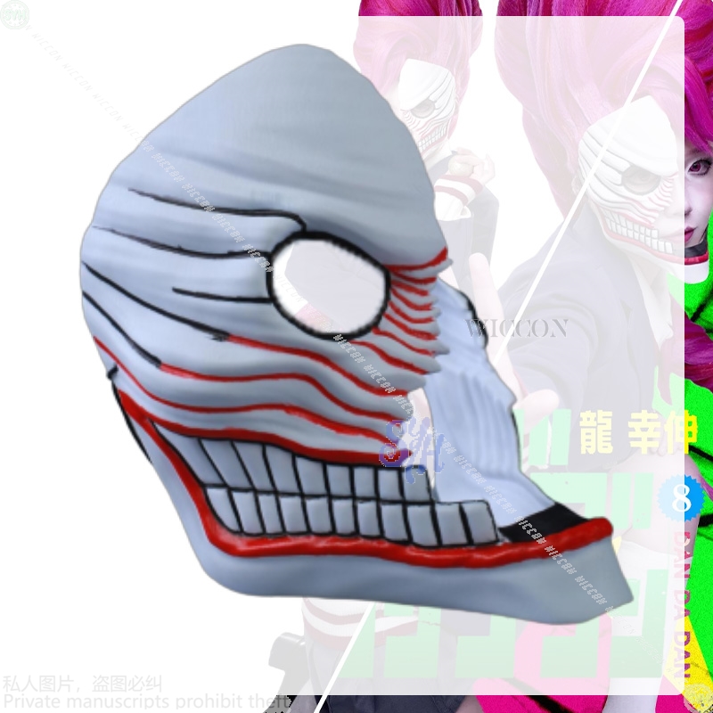 Aira Shiratori Cosplay Dandada – Anime Cosplay With Mask Bewertung und Preis