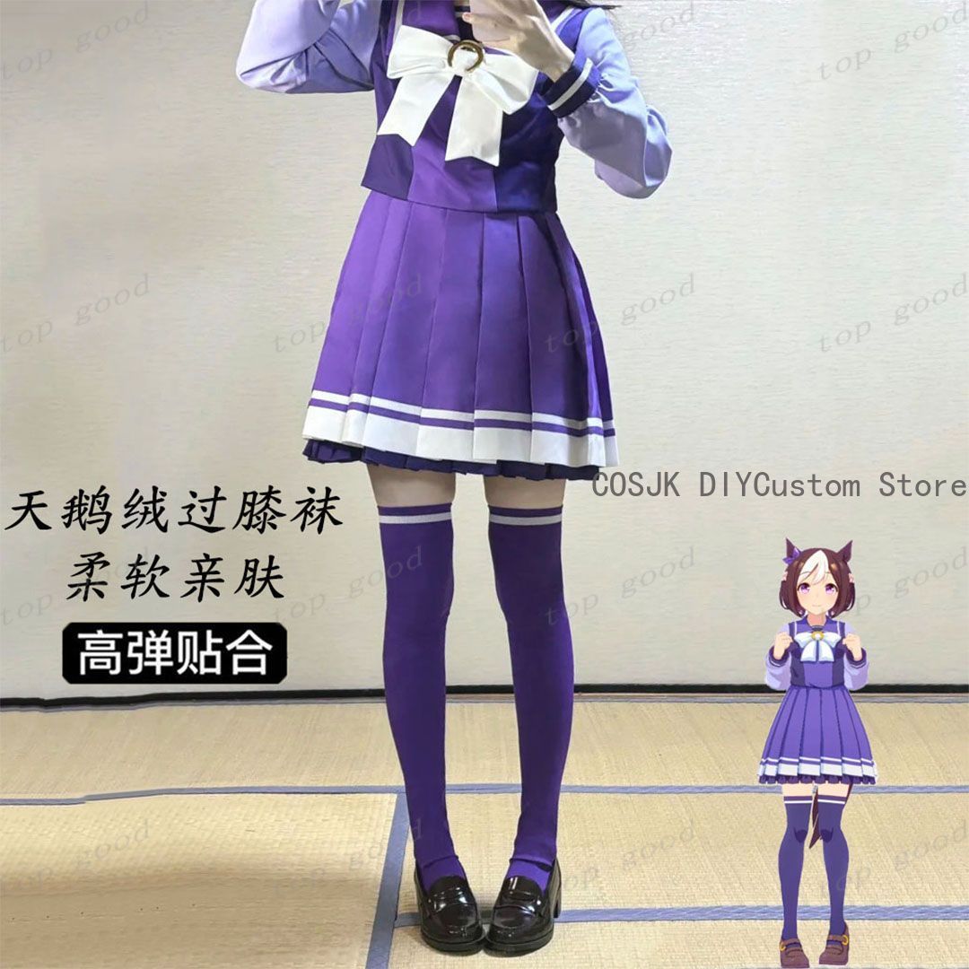 HOT Anime Pretty Derby Cosplay – Anime Cosplay Girl Bewertung und Preis