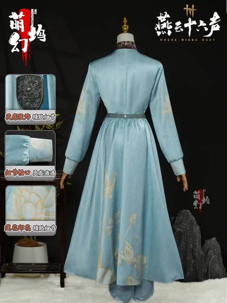 Yanyun Sixteen Sounds Cosplay- – Anime Cosplay Event Bewertung und Preis