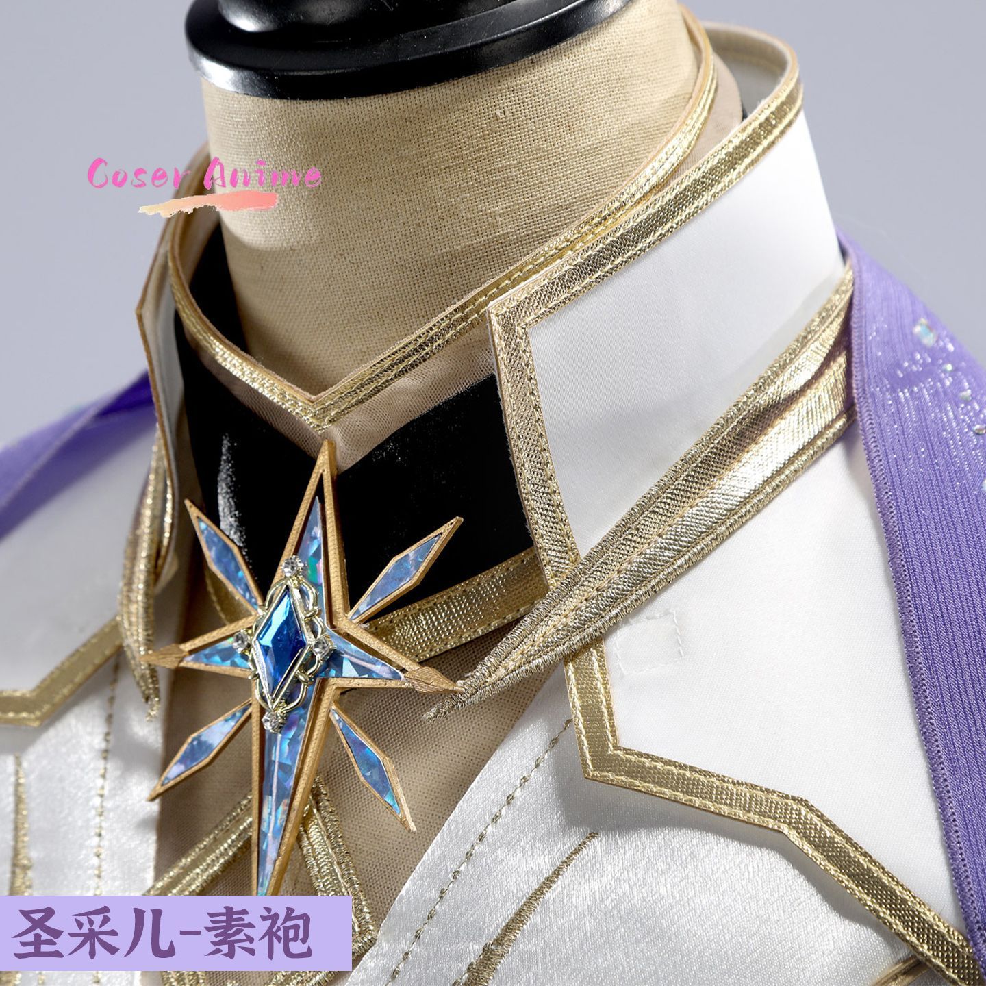Throne of Seal Sheng Cai'er Co – Anime Cosplay Manga Bewertung und Preis