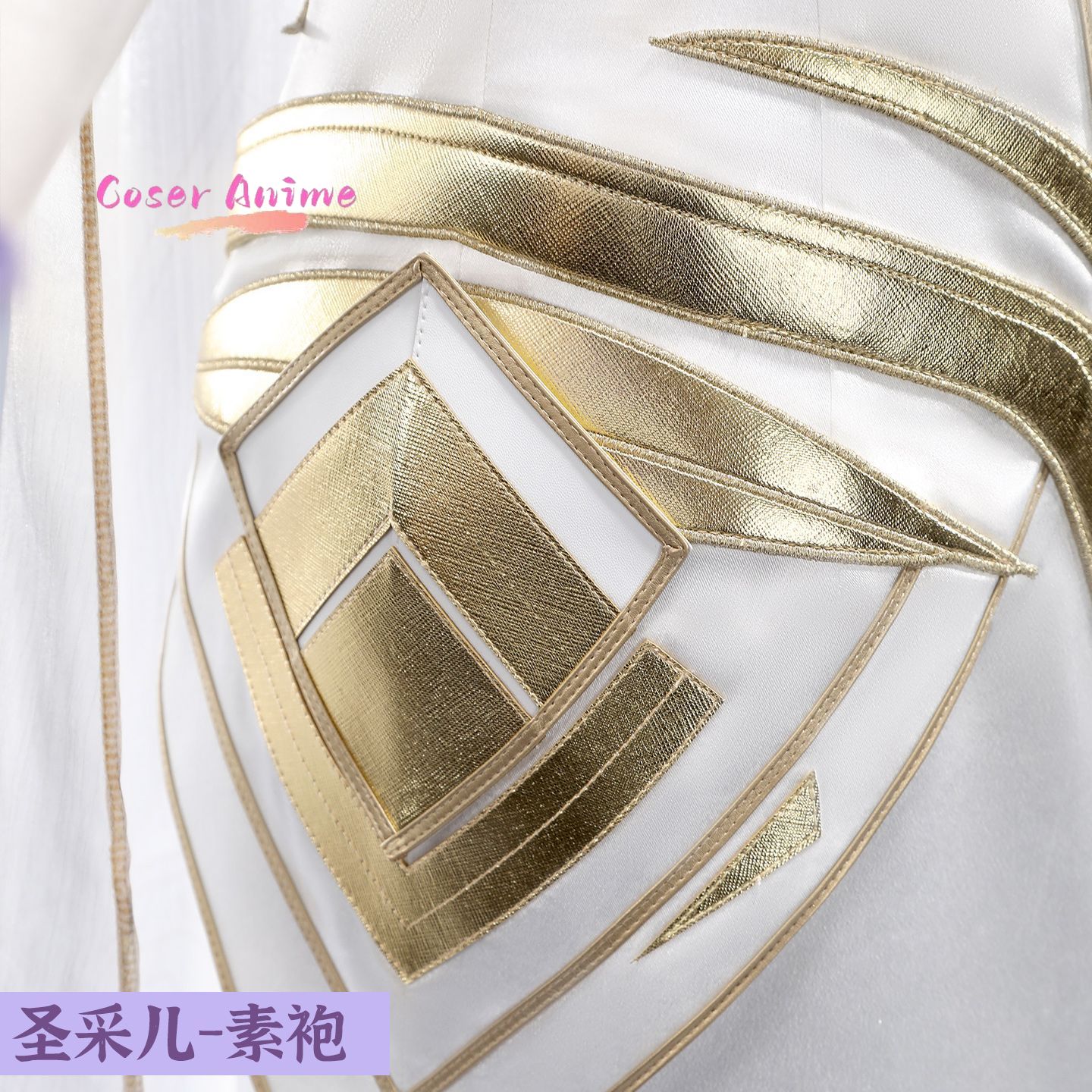 Throne of Seal Sheng Cai'er Co – Anime Cosplay Manga Bewertung und Preis